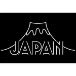 Mount Fuji med Japan typsnitt vektorbild
